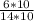 \frac{6*10}{14*10}