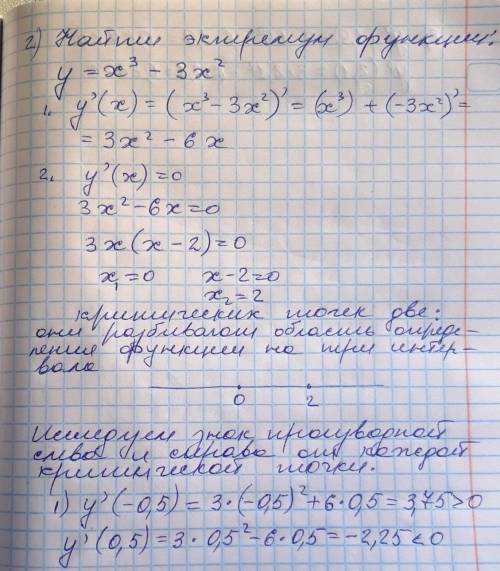 1. найдите производную функции y = lnx - 2cos x xo = п/2 2. найти экстремум функции y=x^3-3x^2 3.