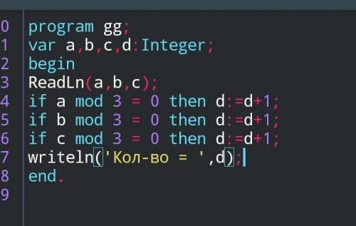 Синформатикой : даны три числа, определить есть ли среди них кратные трём и сколько их. в паскале .