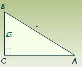 Sin острого угла а треугольника авс равен v15 : 4. найдите cosav - корень​