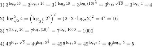 1)\;3^{\log_916}=3^{\log_{3^2}16}=3^{\frac12\log_316}=3^{\log_3(16)^\frac12}=3^{\log_3\sqrt{16}}=3^{\log_34}=4\\\\2)\;\log^2_{\sqrt2}4=\left(\log_{2^{\frac12}}2^2\right)^2=\left(2\cdot2\cdot\log_22\right)^2=4^2=16\\\\3)\;7^{3\log_710}=7^{\log_7(10)^3}=7^{\log_71000}=1000\\\\4)\;49^{\log_7\sqrt5}=49^{\log_75^{\frac12}}=49^{\frac12\log_75}=49^{\log_{7^2}5}=49^{\log_{49}5}=5