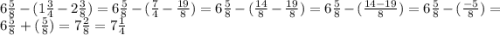 6\frac{5}{8} -(1\frac{3}{4} -2\frac{3}{8} )=6\frac{5}{8} -(\frac{7}{4} -\frac{19}{8} )=6\frac{5}{8} -(\frac{14}{8} -\frac{19}{8} )=6\frac{5}{8} -(\frac{14-19}{8})=6\frac{5}{8} -(\frac{-5}{8})=6\frac{5}{8} +(\frac{5}{8})=7\frac{2}{8}=7\frac{1}{4}