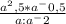 \frac{a^2,5*a^-0,5}{a:a^-2}