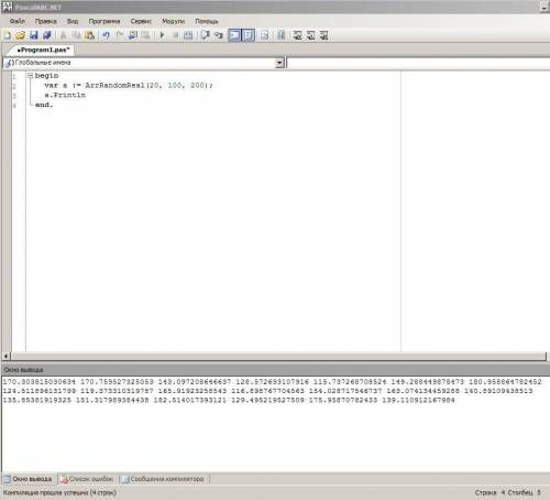 Написать программу: объявить массив из 20 вещественных чисел, заполнение массива осуществить случайн