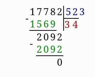 1) 156 954: 2022) 17782: 5233)13790: 862решить столбиком​