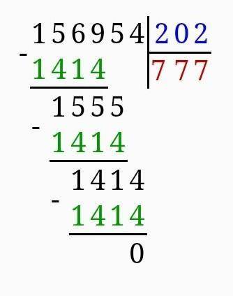 1) 156 954: 2022) 17782: 5233)13790: 862решить столбиком​