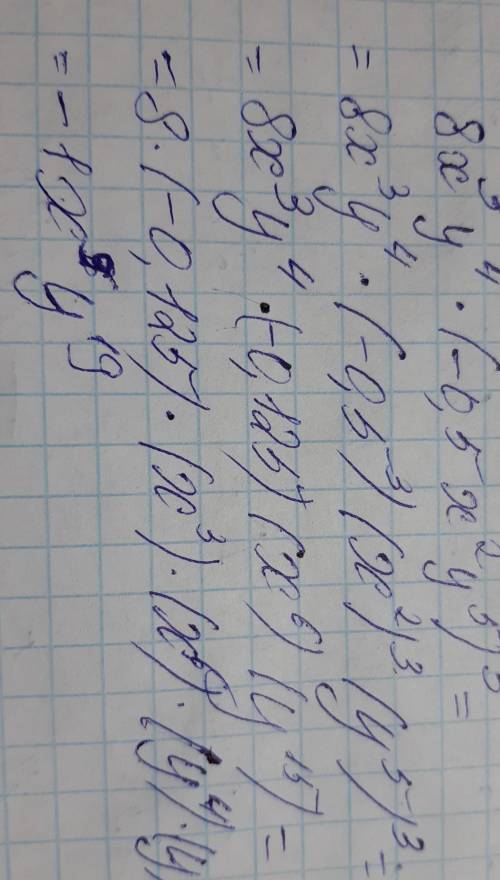 Умоляю нужно 1) знайдить значення виразу : 2кома 5 помножити на 2 в 4 степени видняти 7 в 2 степени