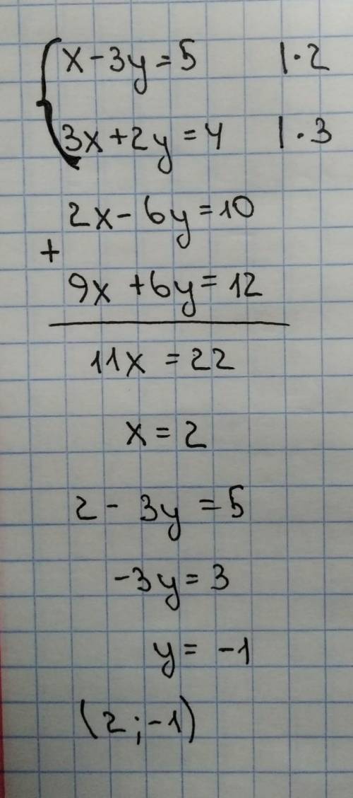 X-3y=53x+2у=4решить методом сложения ​