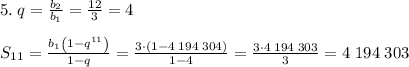 5.\;q=\frac{b_2}{b_1}=\frac{12}3=4\\\\S_{11}=\frac{b_1\left(1-q^{11}\right)}{1-q}=\frac{3\cdot(1-4\;194\;304)}{1-4}=\frac{3\cdot4\;194\;303}3=4\;194\;303