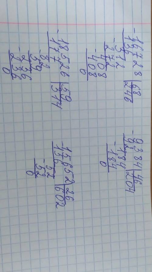 6) 16 728 : 68; деление: 4) 9 384 : 46; 5) 18 526 : 59; 6) 15 652 : 26; еление: 10.решити столбиком