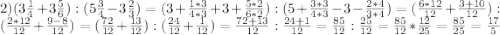 2) (3\frac{1}{4} +3\frac{5}{6}): (5\frac{3}{4} -3\frac{2}{3})=(3+\frac{1*3}{4*3} +3+\frac{5*2}{6*2}): (5+\frac{3*3}{4*3} -3-\frac{2*4}{3*4})=(\frac{6*12}{12} +\frac{3+10}{12}): (\frac{2*12}{12}+\frac{9-8}{12})=(\frac{72}{12} +\frac{13}{12}): (\frac{24}{12}+\frac{1}{12})=\frac{72+13}{12}: \frac{24+1}{12}=\frac{85}{12}: \frac{25}{12}=\frac{85}{12}* \frac{12}{25}=\frac{85}{25}=\frac{17}{5}