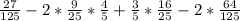 \frac{27}{125}-2*\frac{9}{25}*\frac{4}{5}+\frac{3}{5}*\frac{16}{25}-2*\frac{64}{125}