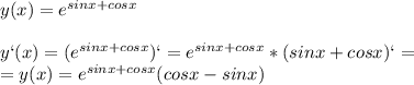 y(x)=e^{sinx+cosx}\\\\ y`(x)=(e^{sinx+cosx})`=e^{sinx+cosx}*(sinx+cosx)`=\\=y(x)=e^{sinx+cosx}(cosx-sinx)