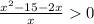 \frac{{x}^{2} - 15 - 2x}{x} 0