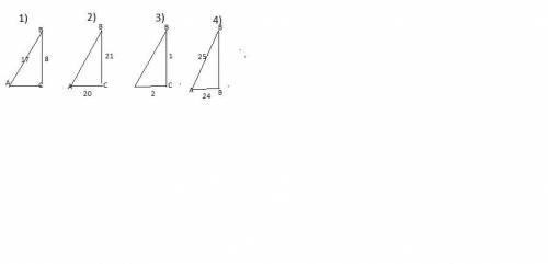 нужно в треугольнике abc угол c= 90° . найдите синус ,косинус и тангенс углов a и b, если: 1)bc = 8;