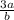 \frac{3a}{b}