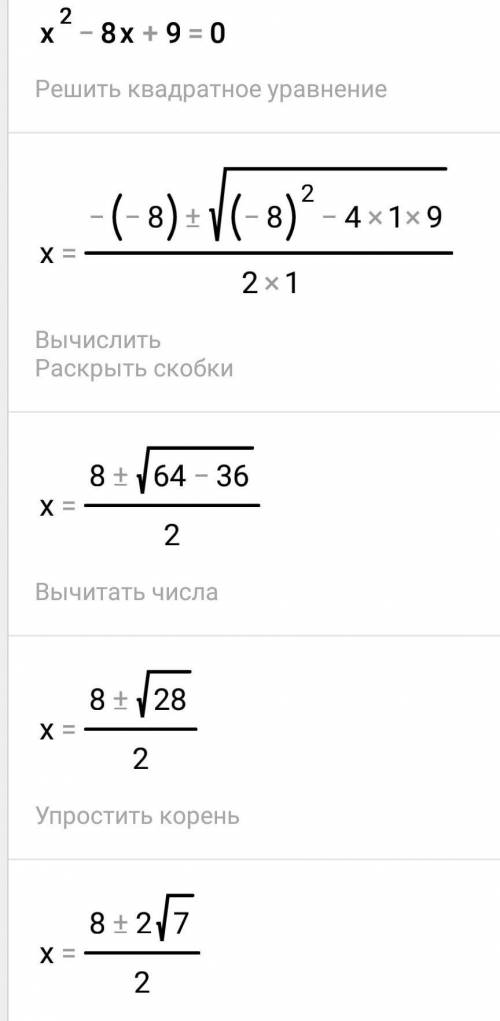 Дайте решение на 2 и 3 пожплуйста умоляю : )​