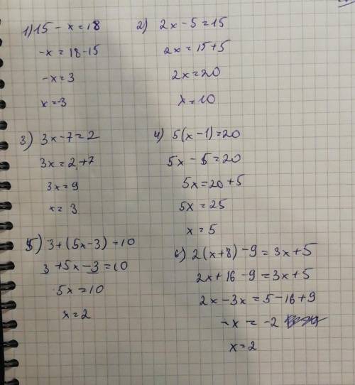 С найти x 15-x=18 2x-5=15 3x-7=2 5(x-1)=20 3+(5x-3)=10 2(x+8)-9 =3x+5