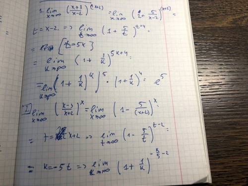 Вычисление пределов 1.lim x→∞ (x+3\x-2)^x+2 2.lim x→∞ (x-3\x+2)^x