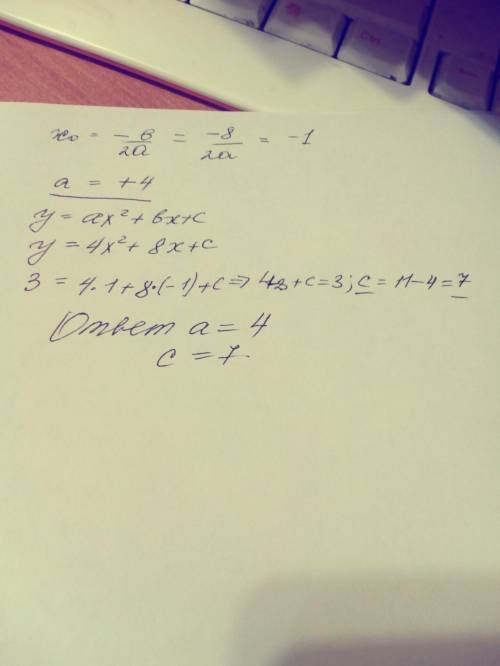 При каких значениях a и c точка a (-1; 3) является вершиной параболы y = ax^2 +8x+c? ​