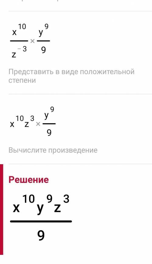 Решить тест.. решать все кроме 3 и надо что бы был вопрос,ответ и само решение большоее