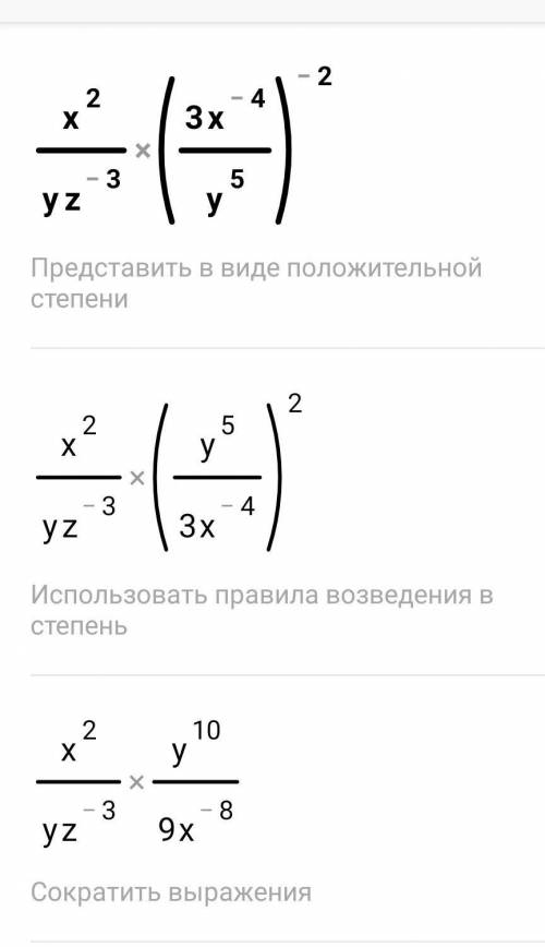 Решить тест.. решать все кроме 3 и надо что бы был вопрос,ответ и само решение большоее