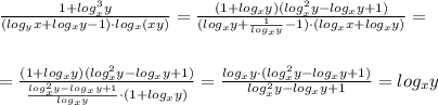 \frac{1+log_{x}^3y}{(log_{y}x+log_{x}y-1)\cdot log_{x}(xy)}=\frac{(1+log_{x}y)(log_{x}^2y-log_{x}y+1)}{(log_{x}y+\frac{1}{log_{x}y}-1)\cdot (log_{x}x+log_{x}y)}}=\\\\\\=\frac{(1+log_{x}y)(log_{x}^2y-log_{x}y+1)}{\frac{log_{x}^2y-log_{x}y+1}{log_{x}y}\cdot (1+log_{x}y)}}=\frac{log_{x}y\cdot (log_{x}^2y-log_{x}y+1)}{log_{x}^2y-log_{x}y+1}=log_{x}y