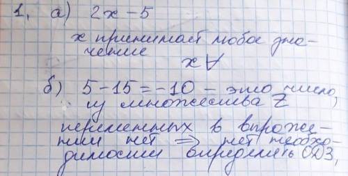 1. при каких значениях переменных имеет смысл выражение.а) 2x - 5: b) 5 — 15.​