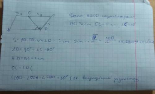 Биссектриса do угла d параллелограмма abcd точкой о разбила сторону вс на отрезки во = 2 см и ос = 5