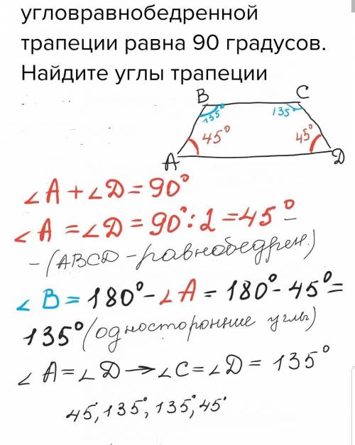 Сумма двух угловравнобедренной трапеции равна 90 градусов. найдите углы трапеции ( ответы запишите ч