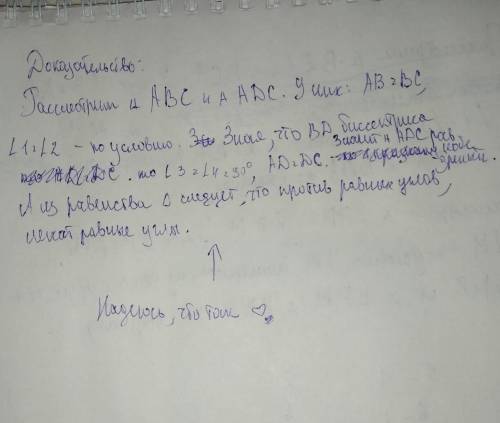 Решите, , первый и второй номера. желательно — подробно.