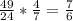 \frac{49}{24} * \frac{4}{7} = \frac{7}{6}