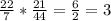 \frac{22}{7} * \frac{21}{44} = \frac{6}{2} = 3