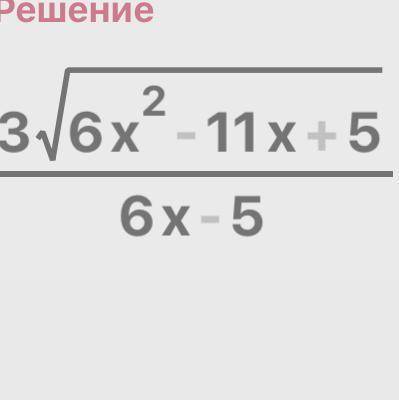 \frac{3x-3}{\sqrt{6x^{2} -11x+5} }