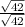 \frac{\sqrt{42}}{\sqrt{42}}