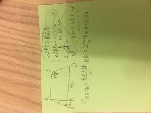 Abcd - равнобедренная трапеция, угол c=135°, ab¹=6,6мм, b¹d=11,4мм. найдите sabcd - ? ​