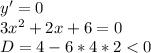 y' = 0\\3x^2 + 2x + 6 = 0\\D = 4 - 6 * 4 * 2 < 0\\