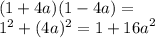 (1 + 4a)(1 - 4a) = \\ {1}^{2} + (4a)^{2} = 1 + {16a}^{2}