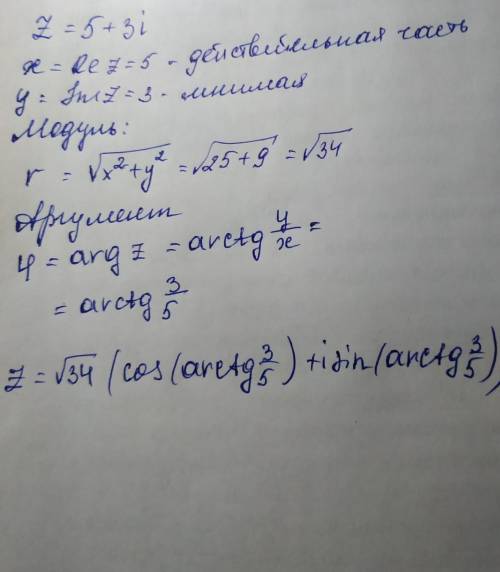 Z=5+3i возвести в тригонометрическую форму (распишите подробно )