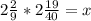 2\frac{2}{9} *2\frac{19}{40}=x