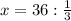 x=36:\frac{1}{3}