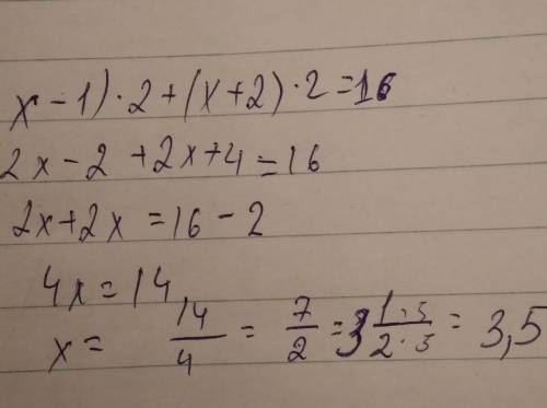 Окружность задана уравнением(х-1)*2 + (у+2)*2=16докажите что отрезок ав, где а(1; -6) и в(1; 2) явля