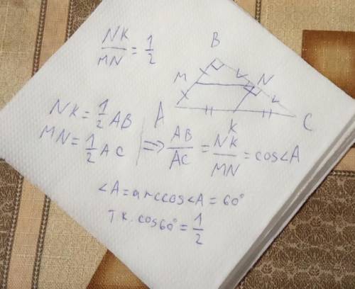 Впрямоугольном треугольнике авс с прямым углом в средняя линия треугольника, параллельная ас, в два