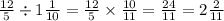 \frac{12}{5} \div 1 \frac{1}{10} = \frac{12}{5} \times \frac{10}{11} = \frac{24}{11 } = 2 \frac{2}{11}