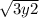 \sqrt{3y2}