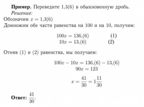 Перевилите 1,3(6) перевести в обычную дробь​