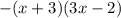 -(x + 3)(3x - 2)