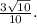 \frac{3\sqrt{10} }{10}.