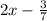 2x - \frac{3}{7}