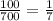 \frac{100}{700} = \frac{1}{7}